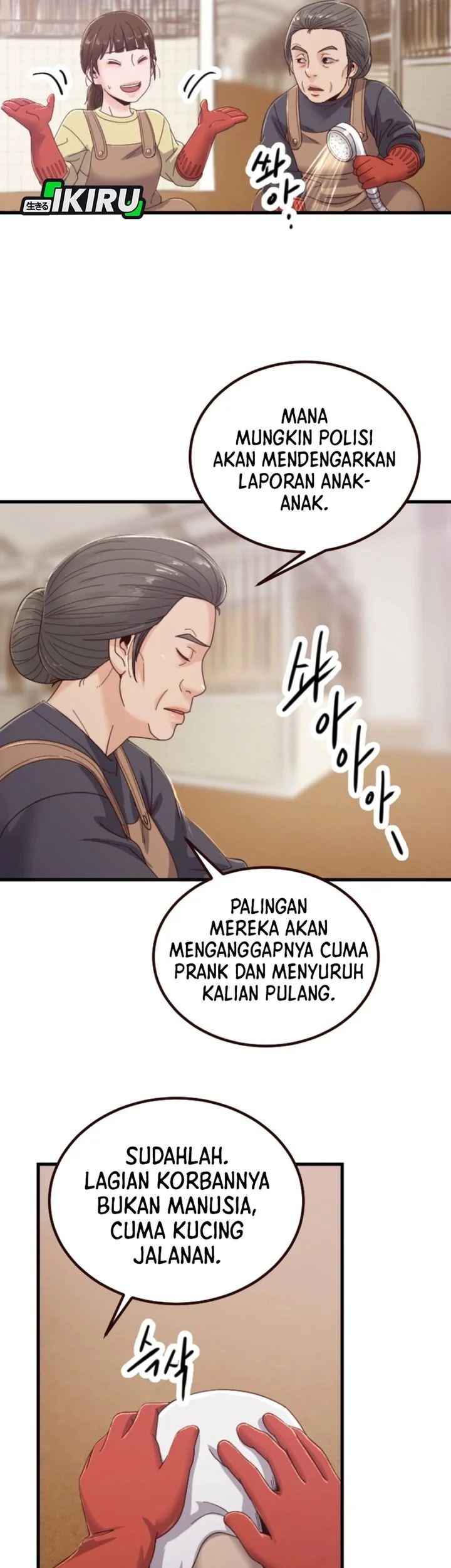 Mirror (Mong-woo) Chapter 4 Gambar 39