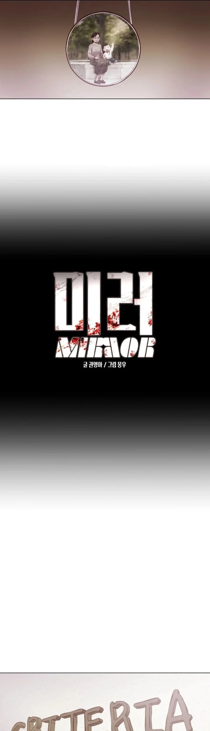 Mirror (Mong-woo) Chapter 7 Gambar 7