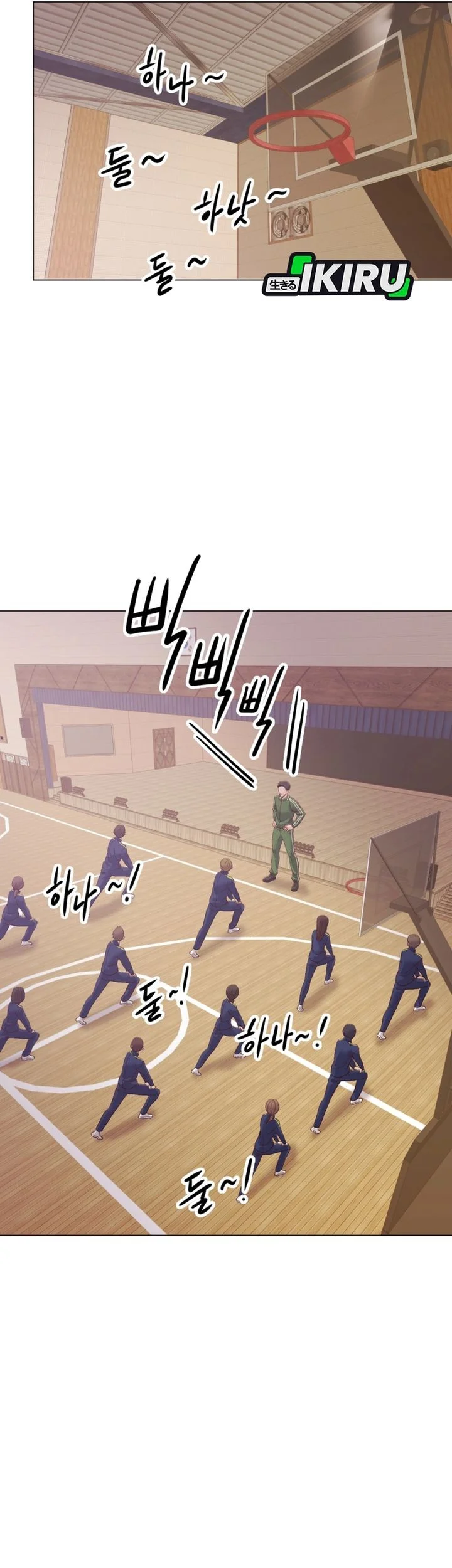 Mirror (Mong-woo) Chapter 9 Gambar 22