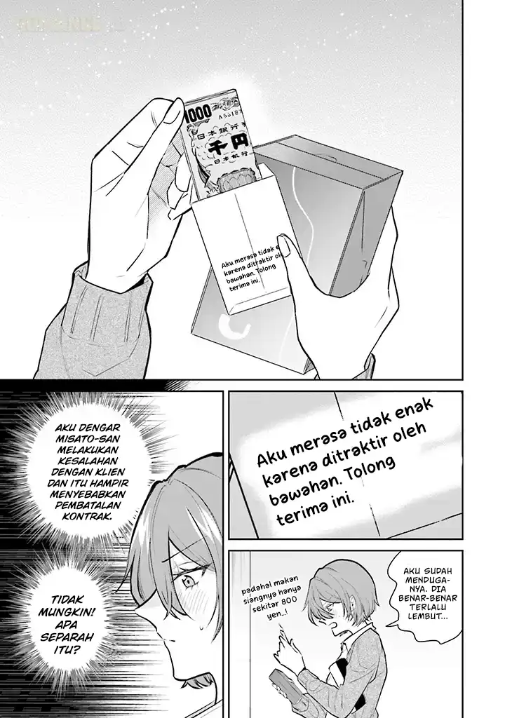 Misato-san wa Amasugi Joushi ni Chotto Kibishii Chapter 1 Gambar 16