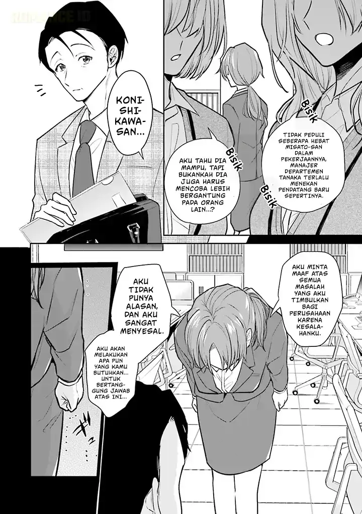 Misato-san wa Amasugi Joushi ni Chotto Kibishii Chapter 1 Gambar 17