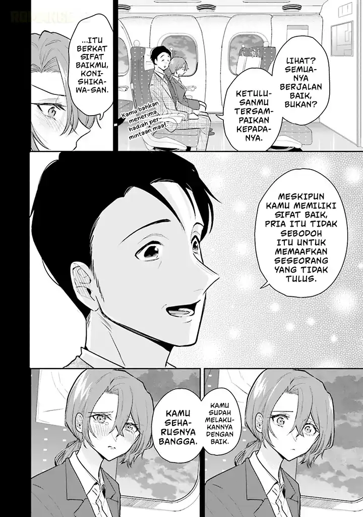 Misato-san wa Amasugi Joushi ni Chotto Kibishii Chapter 1 Gambar 19