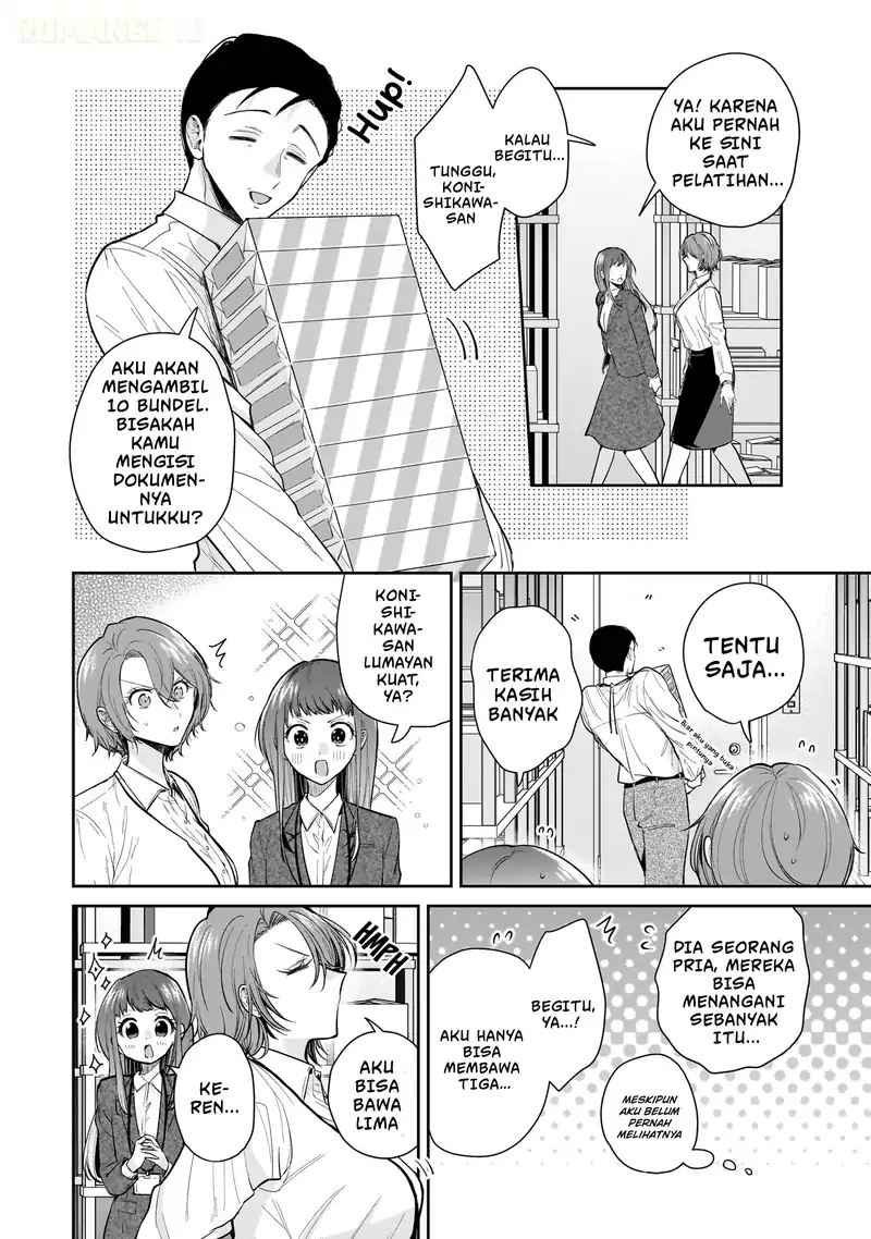 Misato-san wa Amasugi Joushi ni Chotto Kibishii Chapter 10 Gambar 15