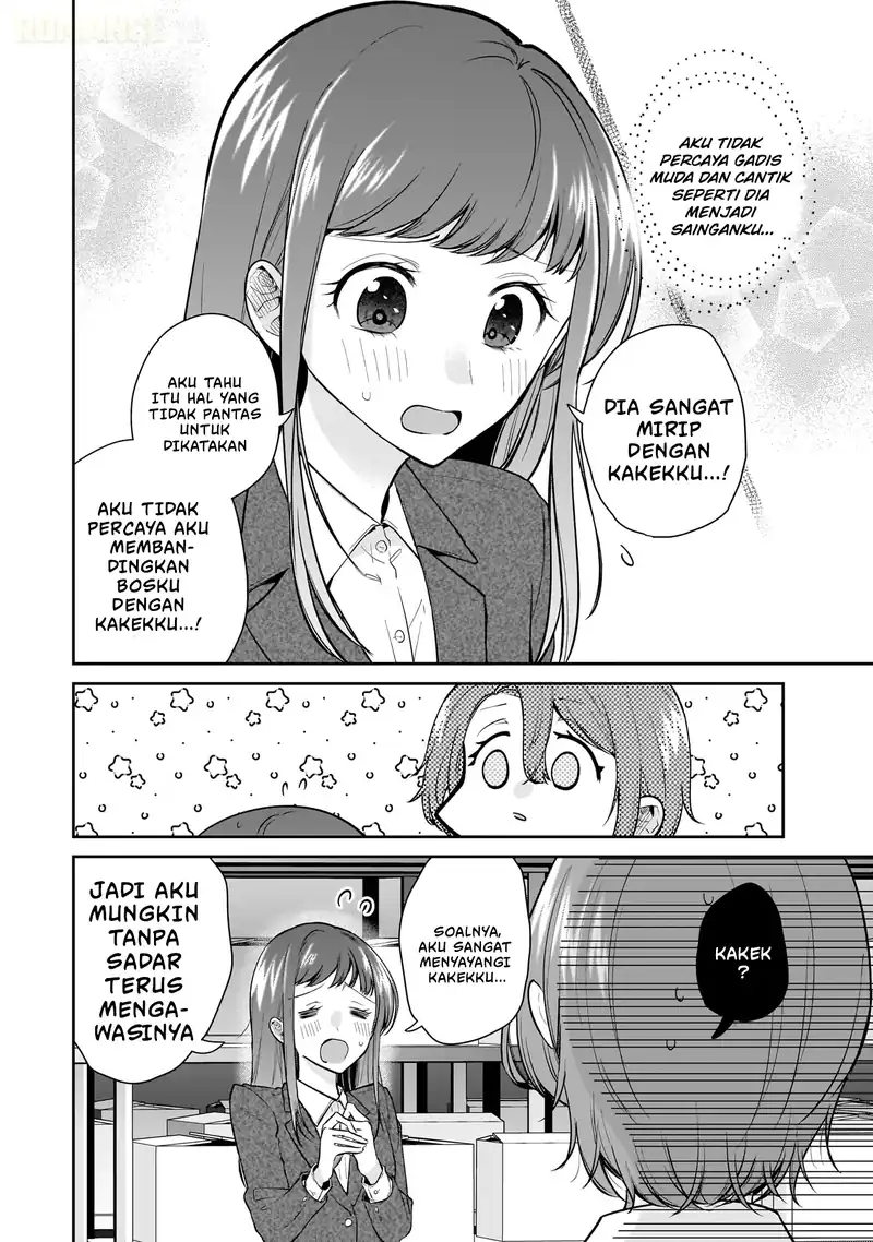 Misato-san wa Amasugi Joushi ni Chotto Kibishii Chapter 10 Gambar 17