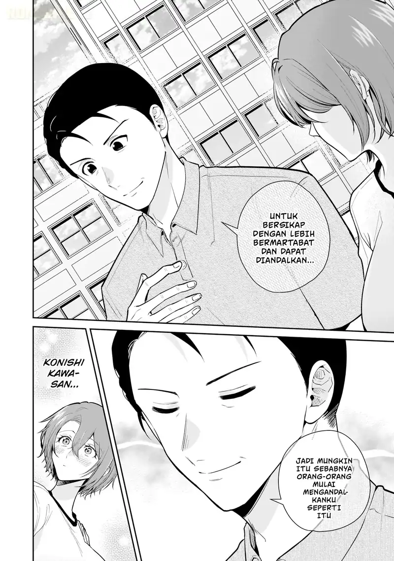 Misato-san wa Amasugi Joushi ni Chotto Kibishii Chapter 11 Gambar 15