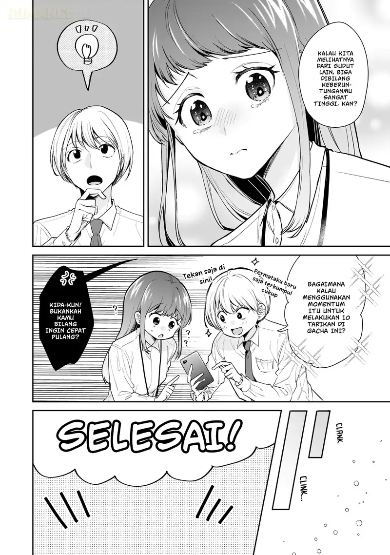 Misato-san wa Amasugi Joushi ni Chotto Kibishii Chapter 12 Gambar 15