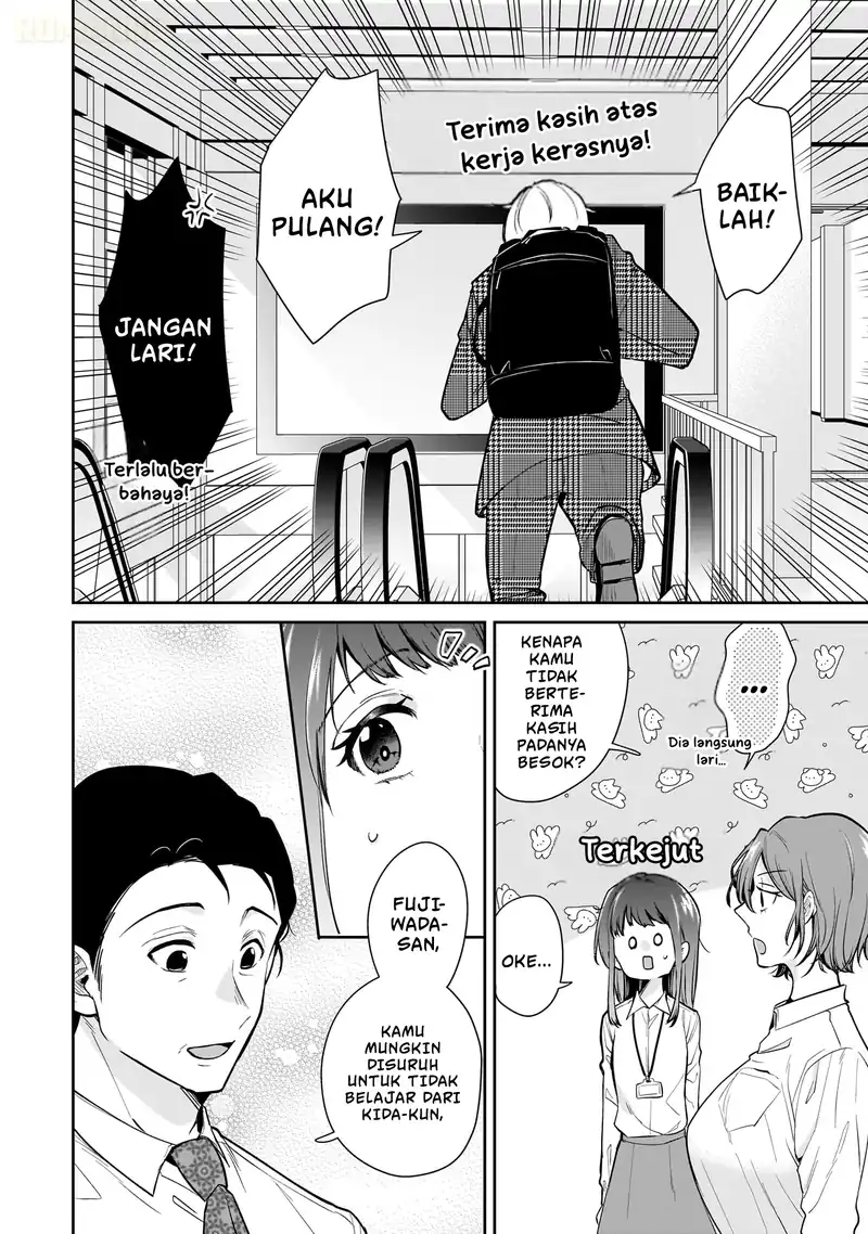 Misato-san wa Amasugi Joushi ni Chotto Kibishii Chapter 12 Gambar 17