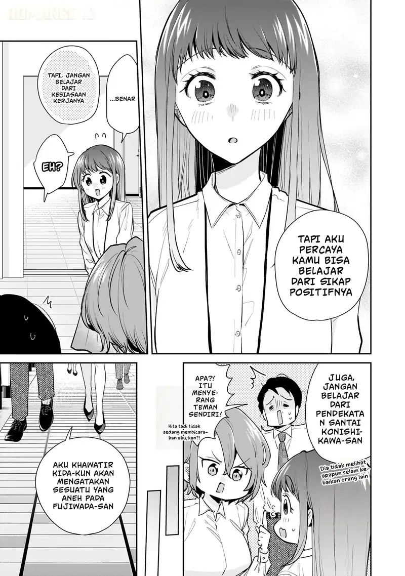 Misato-san wa Amasugi Joushi ni Chotto Kibishii Chapter 12 Gambar 18