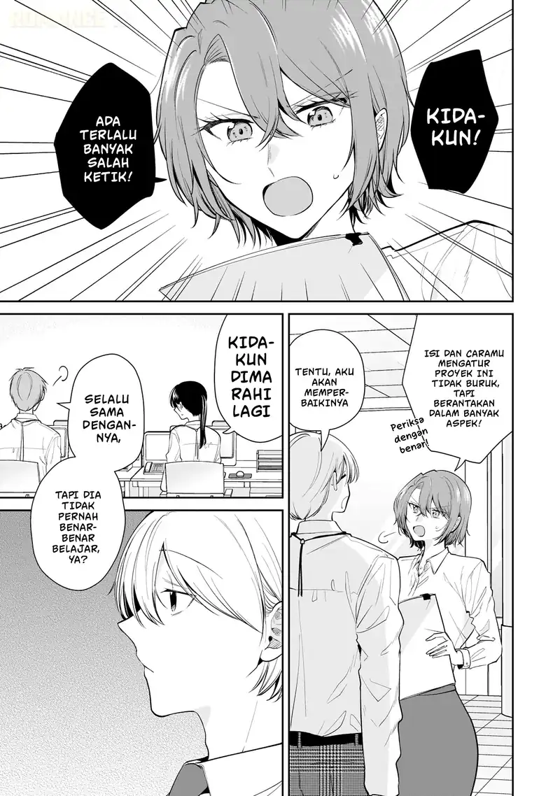 Manga Misato-san wa Amasugi Joushi ni Chotto Kibishii Chapter 12 gambar 2