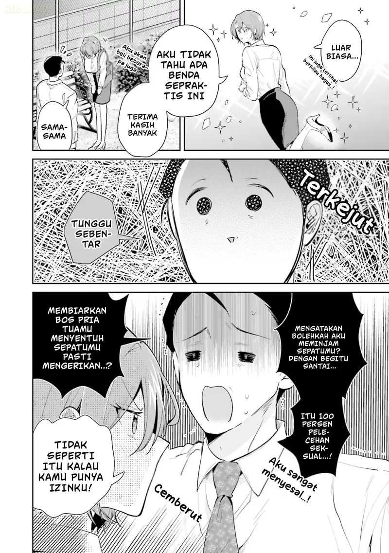 Misato-san wa Amasugi Joushi ni Chotto Kibishii Chapter 13 Gambar 19