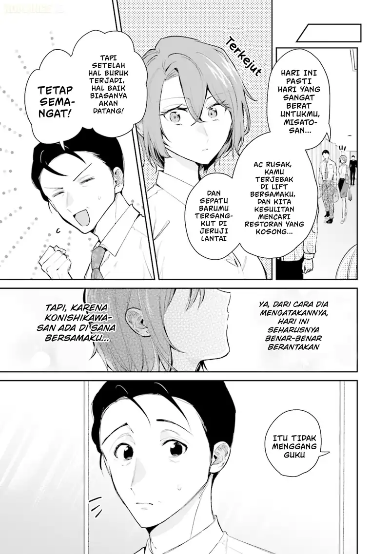 Misato-san wa Amasugi Joushi ni Chotto Kibishii Chapter 13 Gambar 20