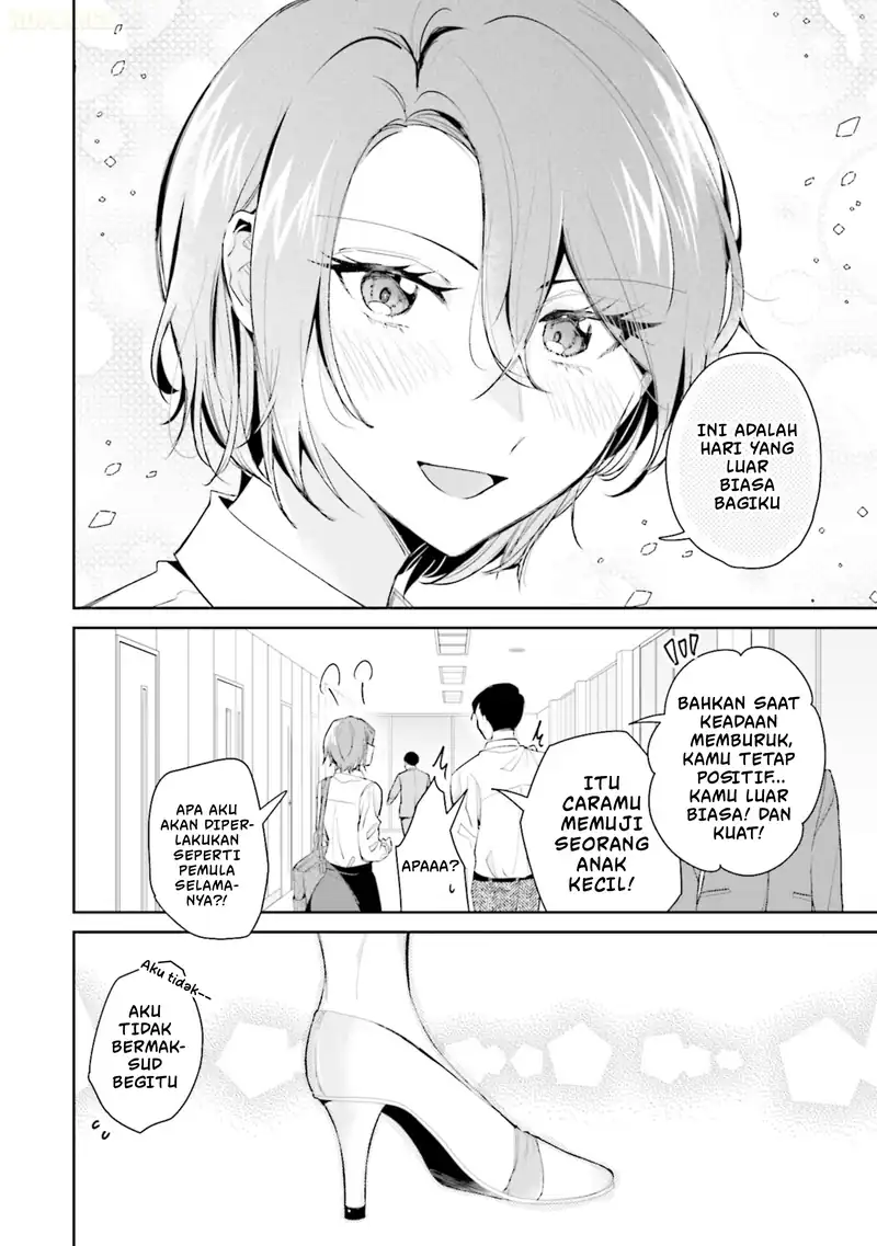 Misato-san wa Amasugi Joushi ni Chotto Kibishii Chapter 13 Gambar 21