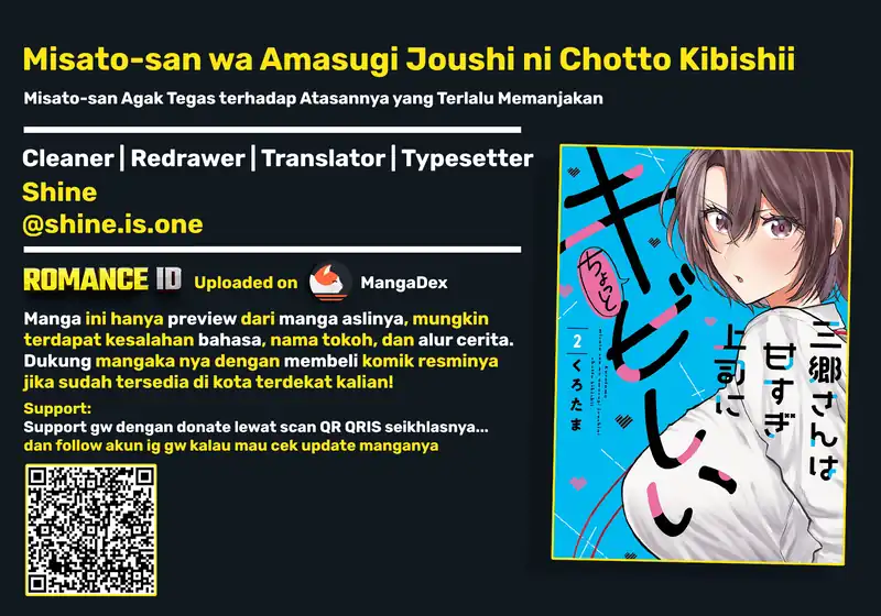 Komik Misato-san wa Amasugi Joushi ni Chotto Kibishii Chapter 15 gambar 1