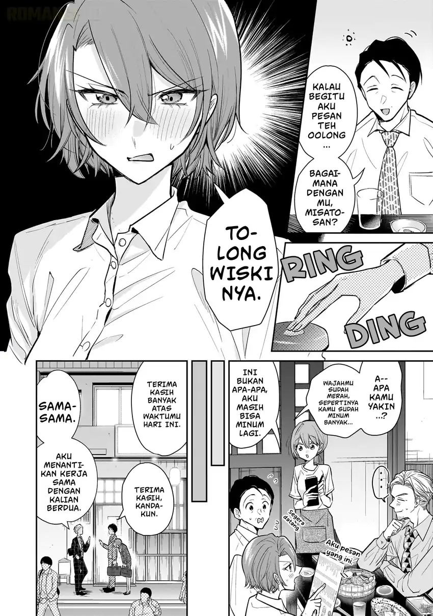 Misato-san wa Amasugi Joushi ni Chotto Kibishii Chapter 2 Gambar 15