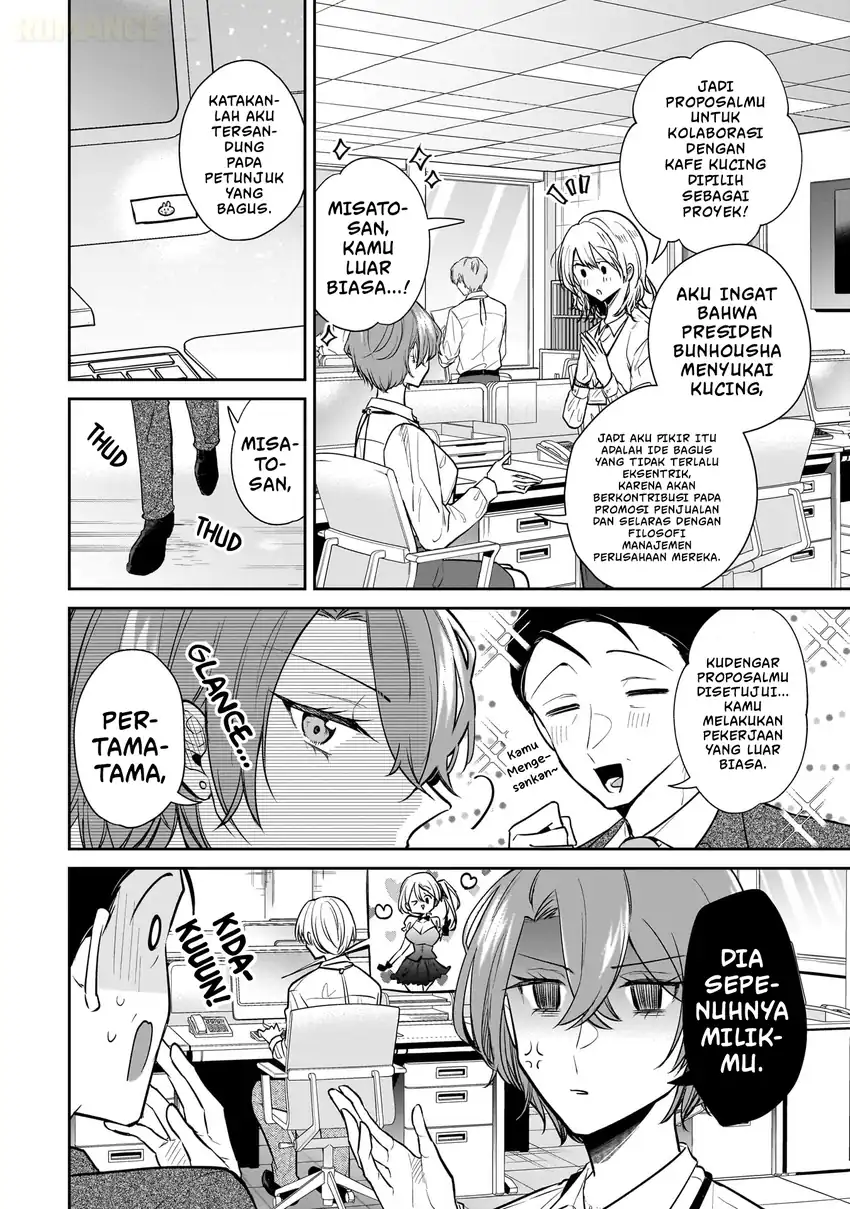 Misato-san wa Amasugi Joushi ni Chotto Kibishii Chapter 3 Gambar 19