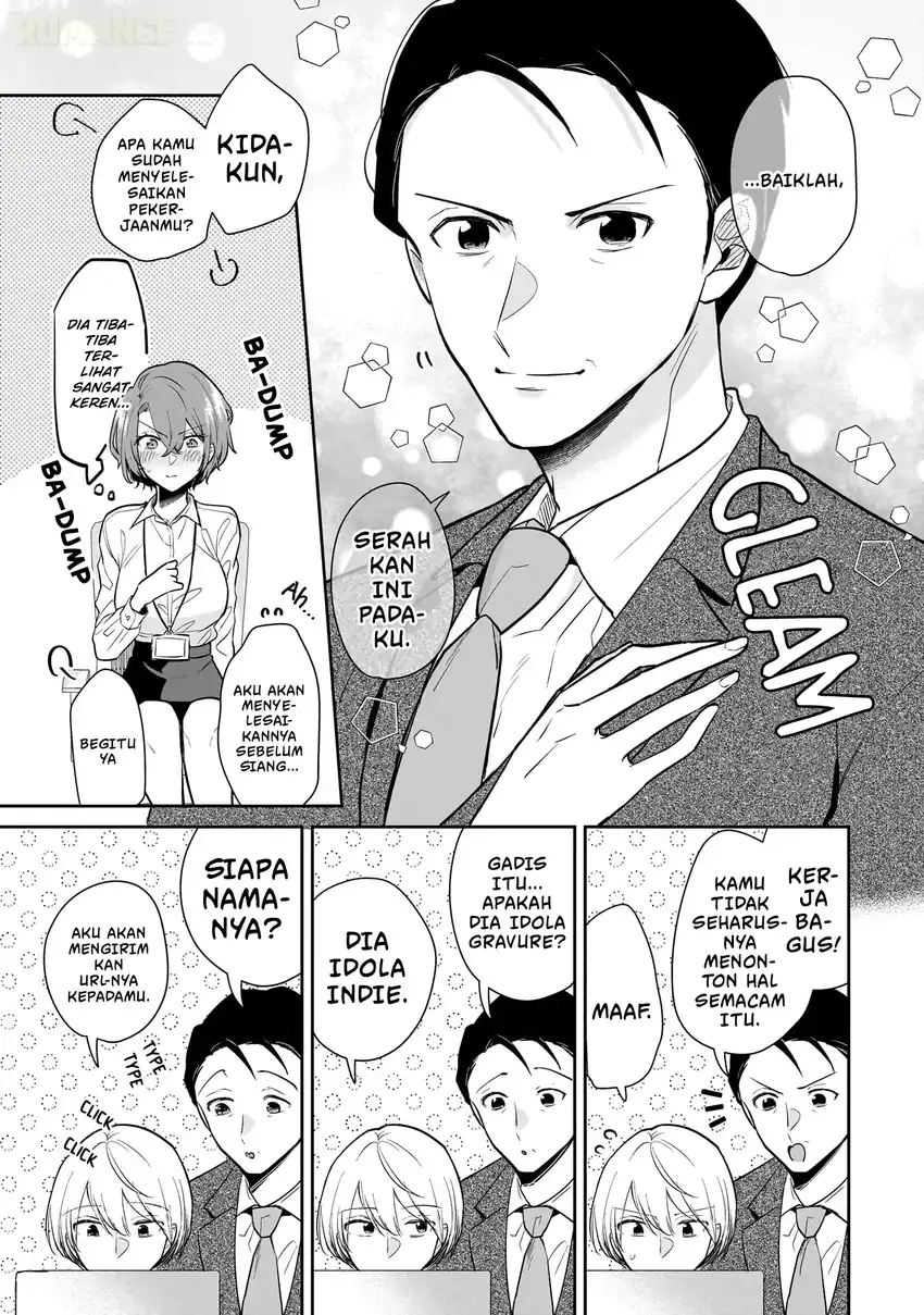 Misato-san wa Amasugi Joushi ni Chotto Kibishii Chapter 3 Gambar 20