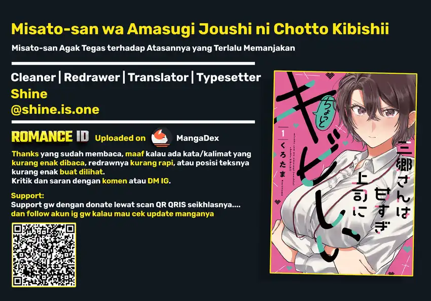 Misato-san wa Amasugi Joushi ni Chotto Kibishii Chapter 4 Gambar 22