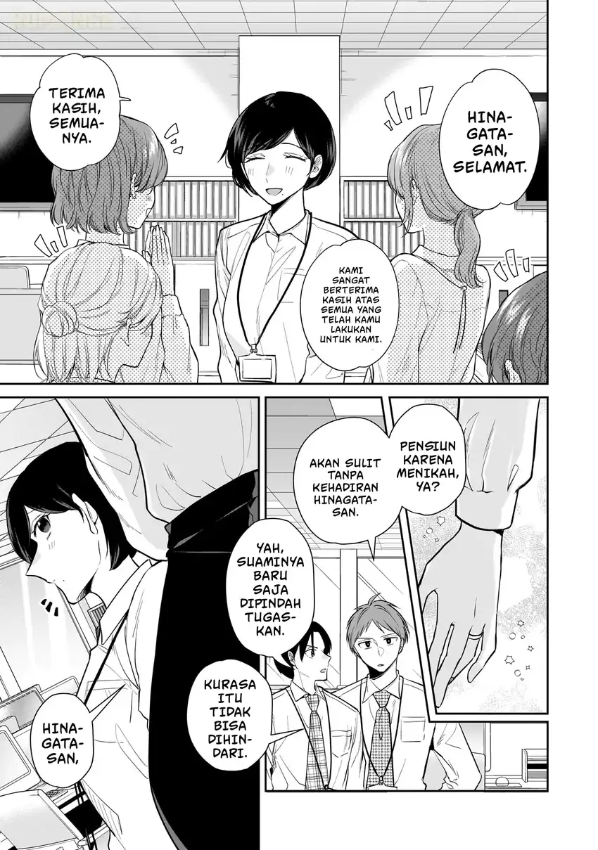 Manga Misato-san wa Amasugi Joushi ni Chotto Kibishii Chapter 6 gambar 2