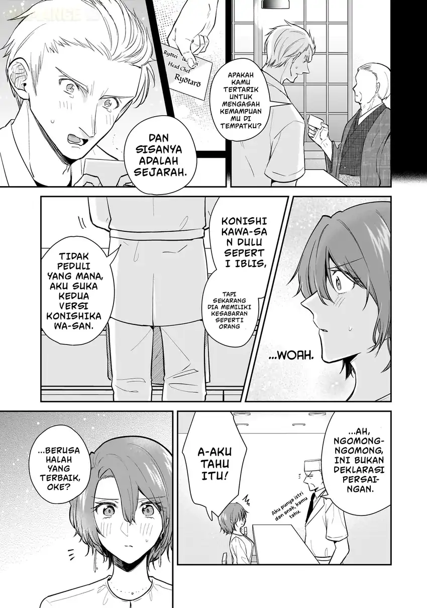 Misato-san wa Amasugi Joushi ni Chotto Kibishii Chapter 7 Gambar 16