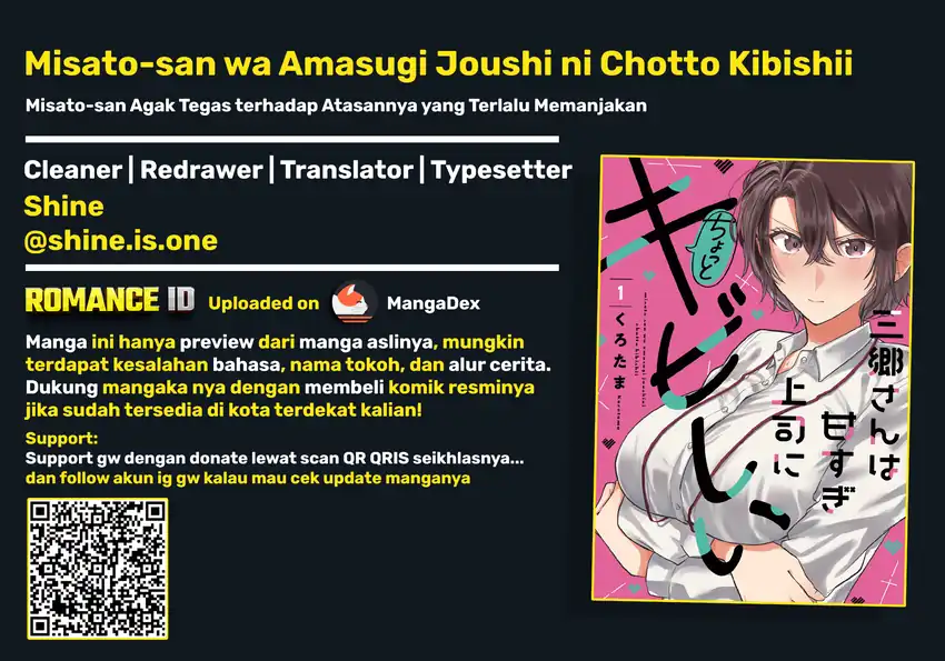 Komik Misato-san wa Amasugi Joushi ni Chotto Kibishii Chapter 8 gambar 1