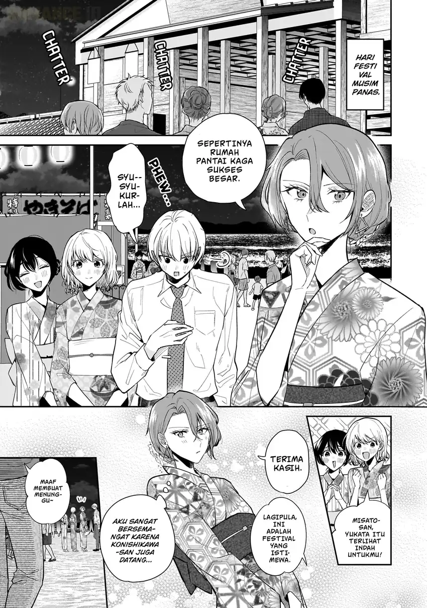 Manga Misato-san wa Amasugi Joushi ni Chotto Kibishii Chapter 8 gambar 2