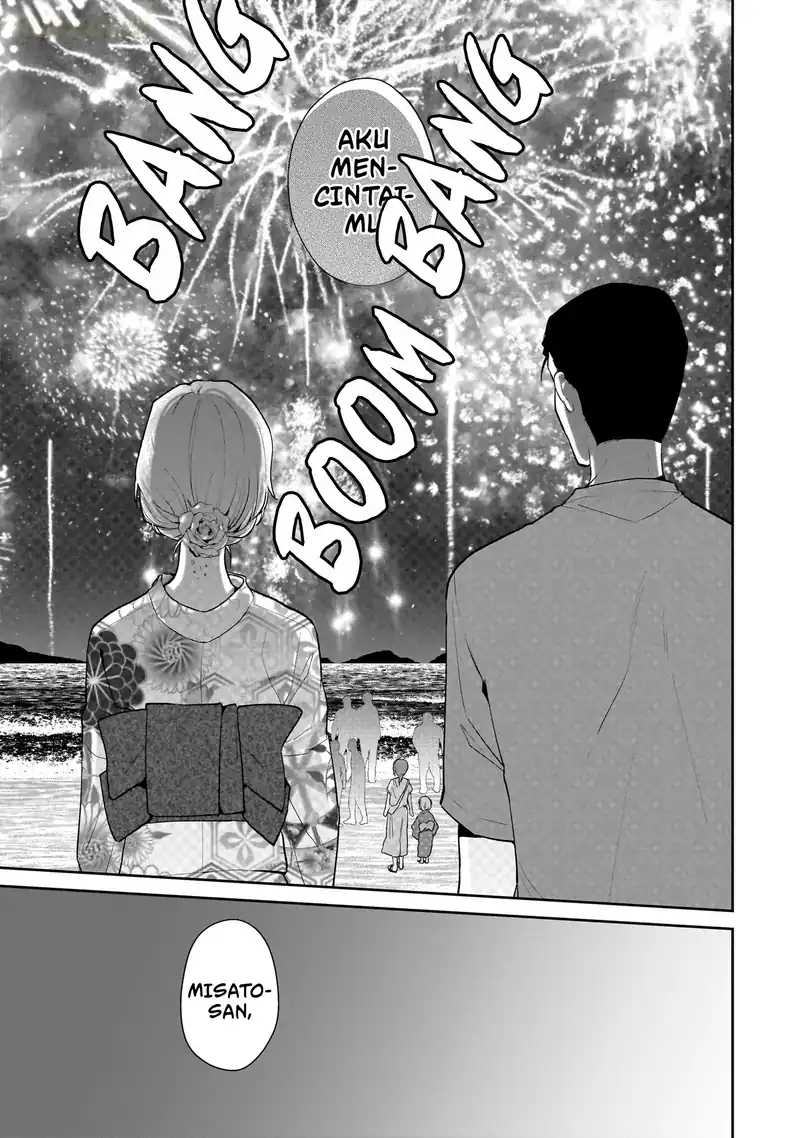 Manga Misato-san wa Amasugi Joushi ni Chotto Kibishii Chapter 9 gambar 2