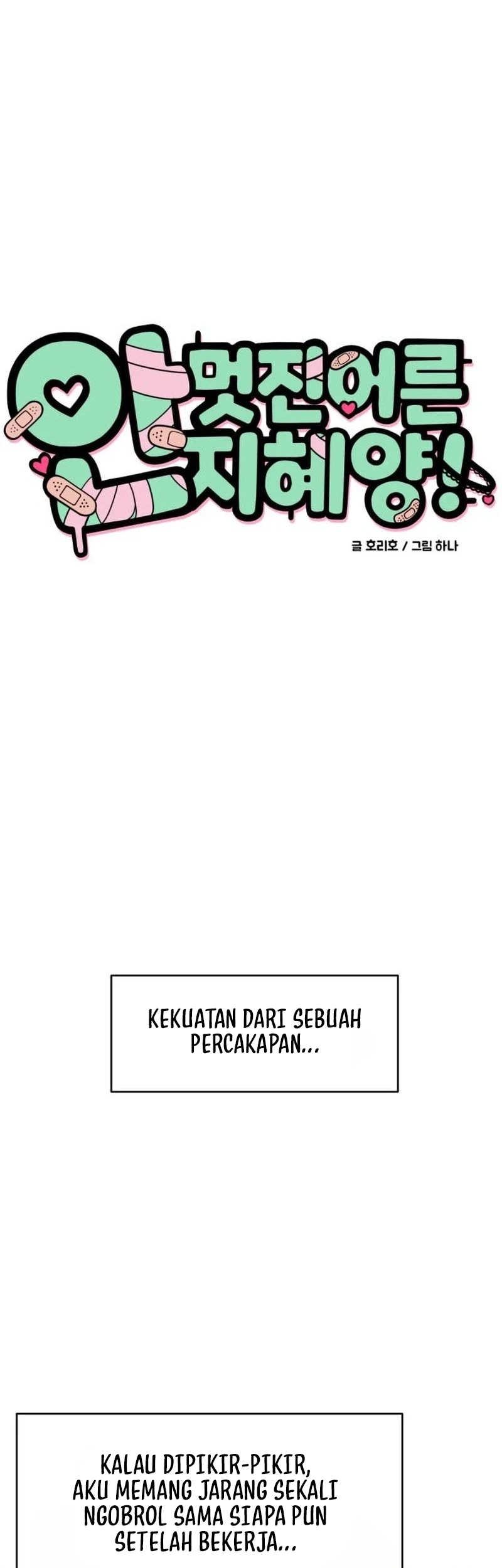 Miss Ji-Hye, The Uncool Adult Chapter 16 Gambar 7