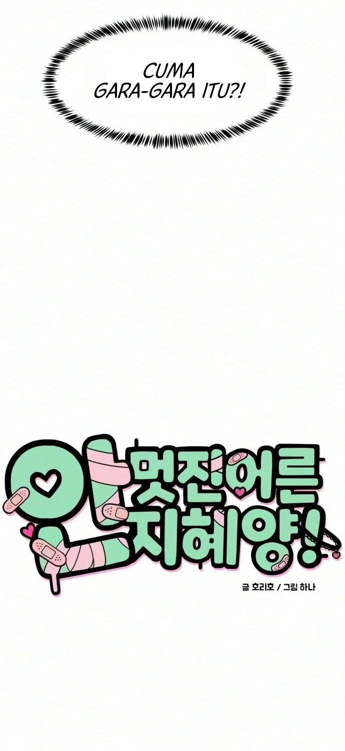 Miss Ji-Hye, The Uncool Adult Chapter 17 Gambar 5