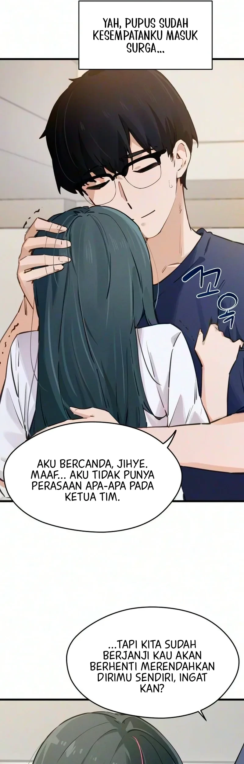 Miss Ji-Hye, The Uncool Adult Chapter 18 Gambar 32