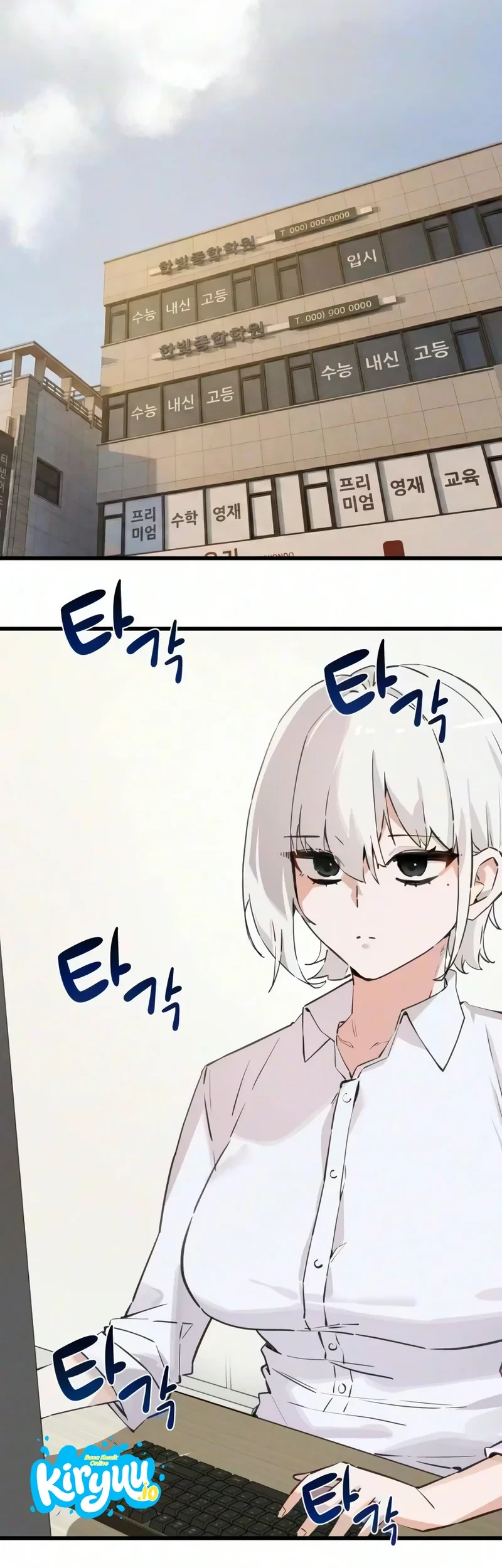 Miss Ji-Hye, The Uncool Adult Chapter 19 Gambar 19