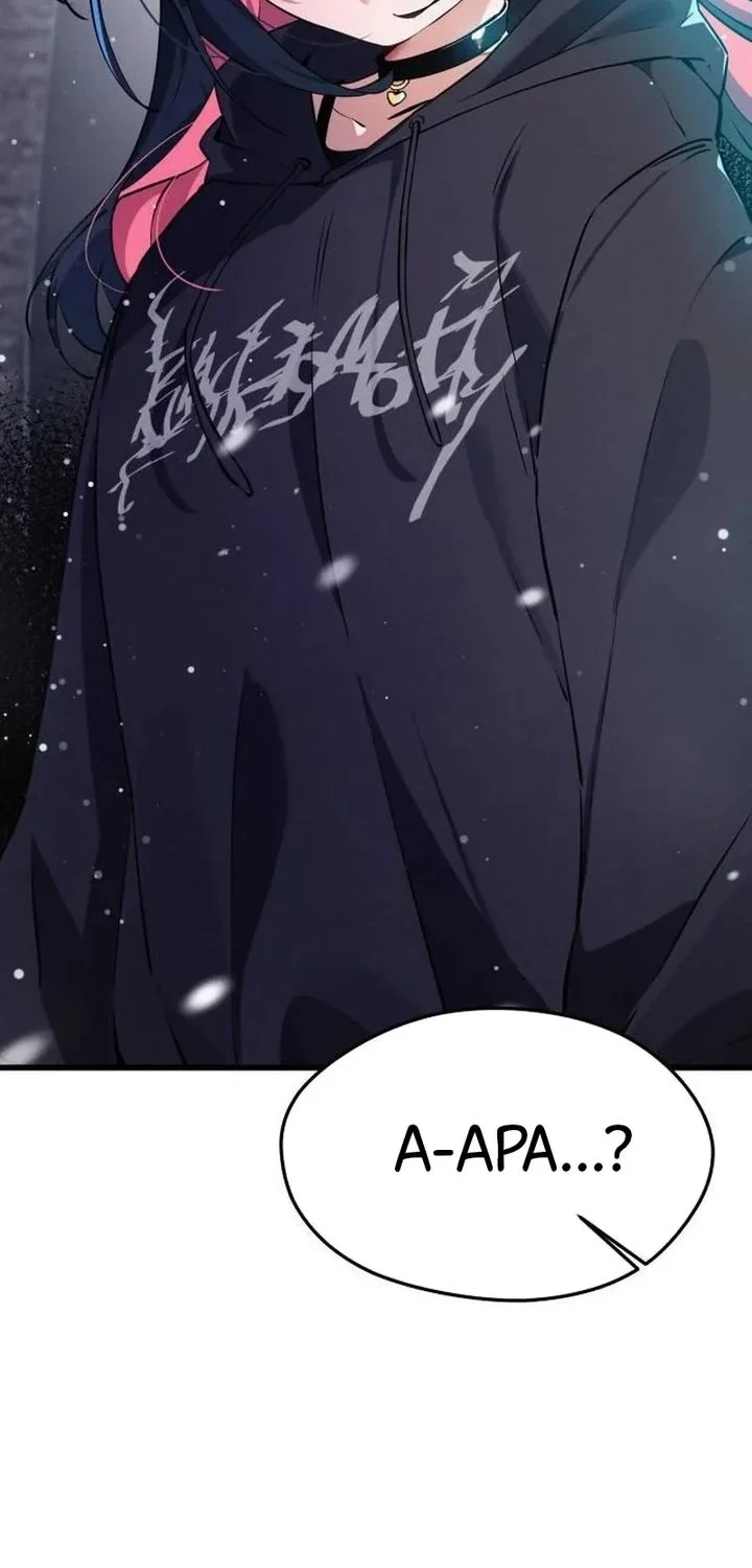 Miss Ji-Hye, The Uncool Adult Chapter 2 Gambar 55