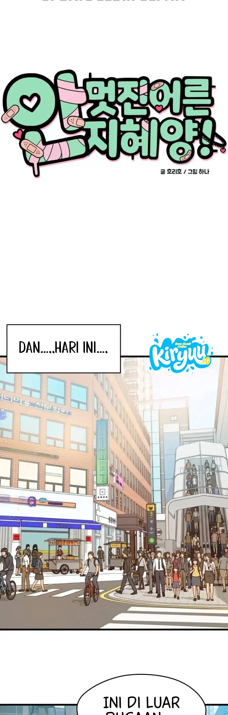 Miss Ji-Hye, The Uncool Adult Chapter 25 Gambar 18