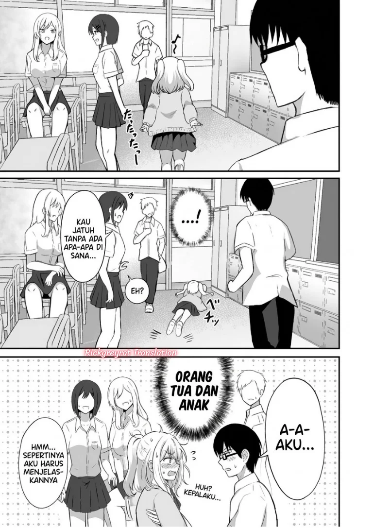 Mitame to Urahara Chapter 1 Gambar 11