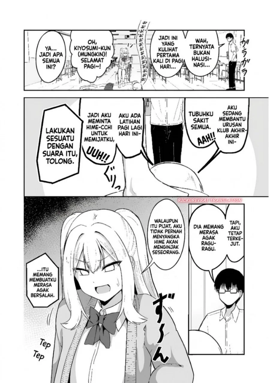 Mitame to Urahara Chapter 10 Gambar 3