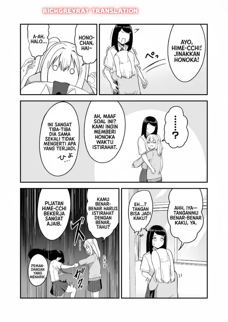 Mitame to Urahara Chapter 12 Gambar 11