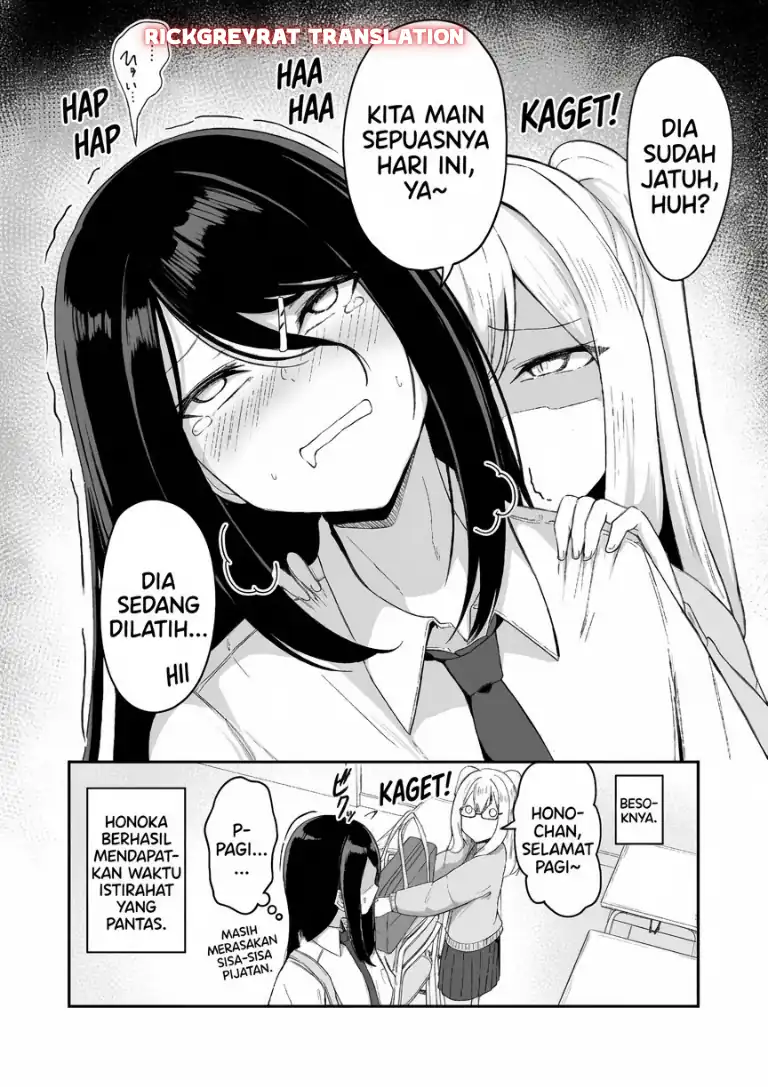 Mitame to Urahara Chapter 12 Gambar 13