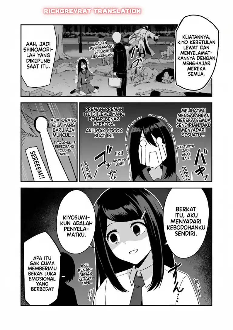 Mitame to Urahara Chapter 12 Gambar 7