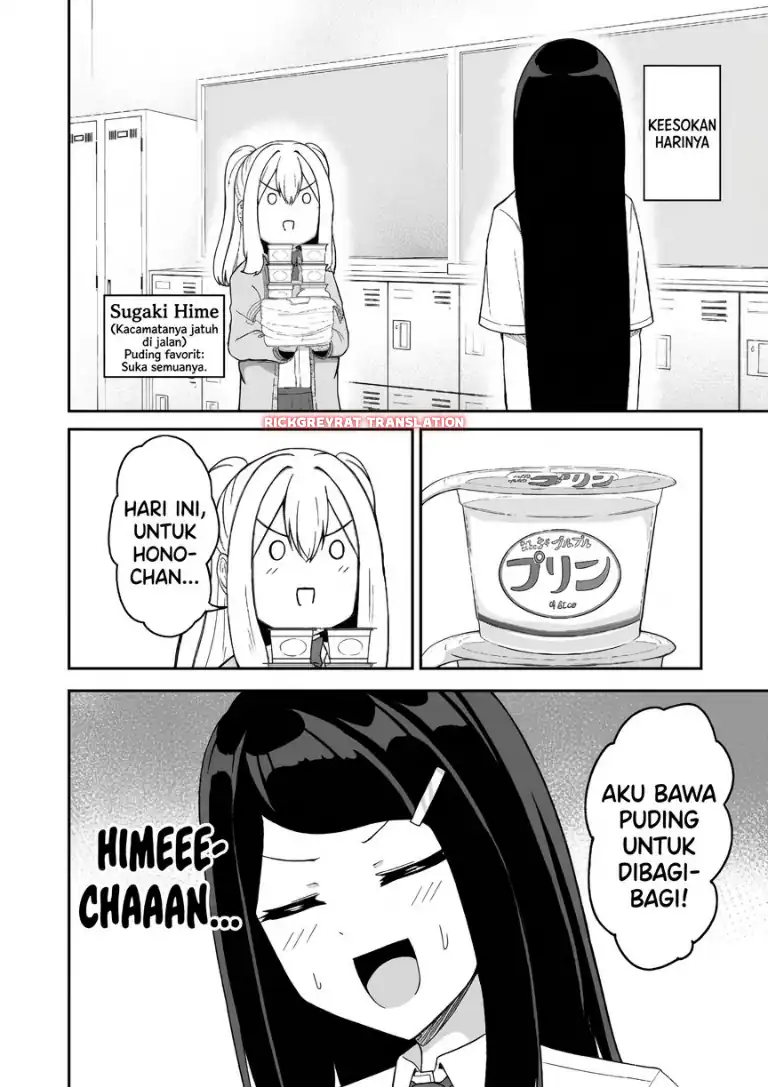 Mitame to Urahara Chapter 13 Gambar 3