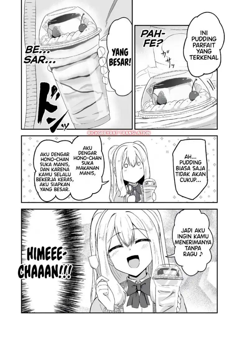 Mitame to Urahara Chapter 13 Gambar 5