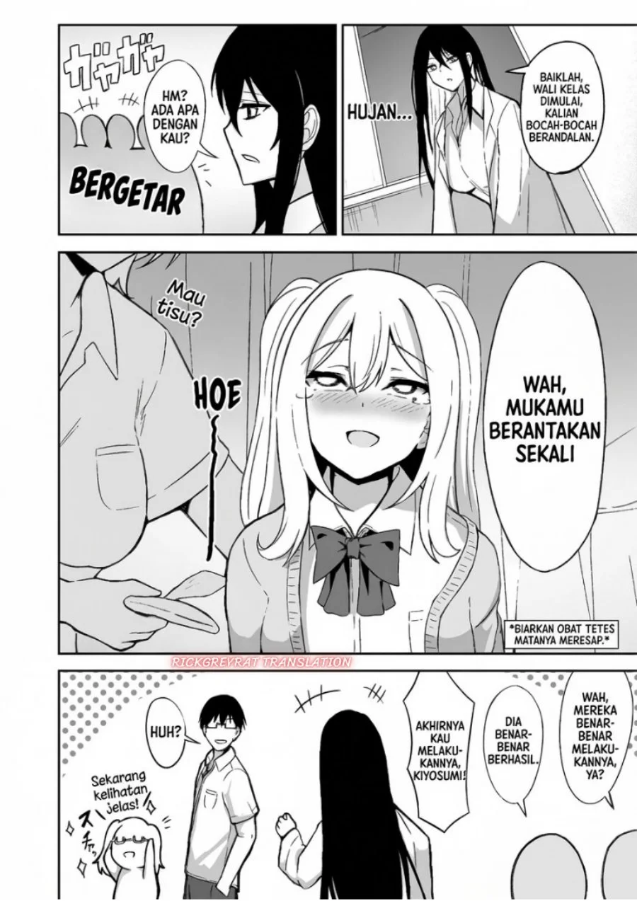 Mitame to Urahara Chapter 3 Gambar 4