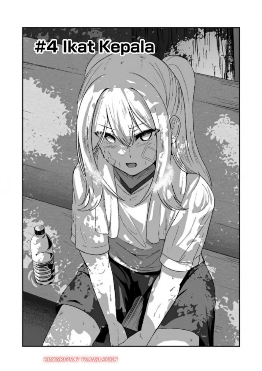 Manga Mitame to Urahara Chapter 4 gambar 2