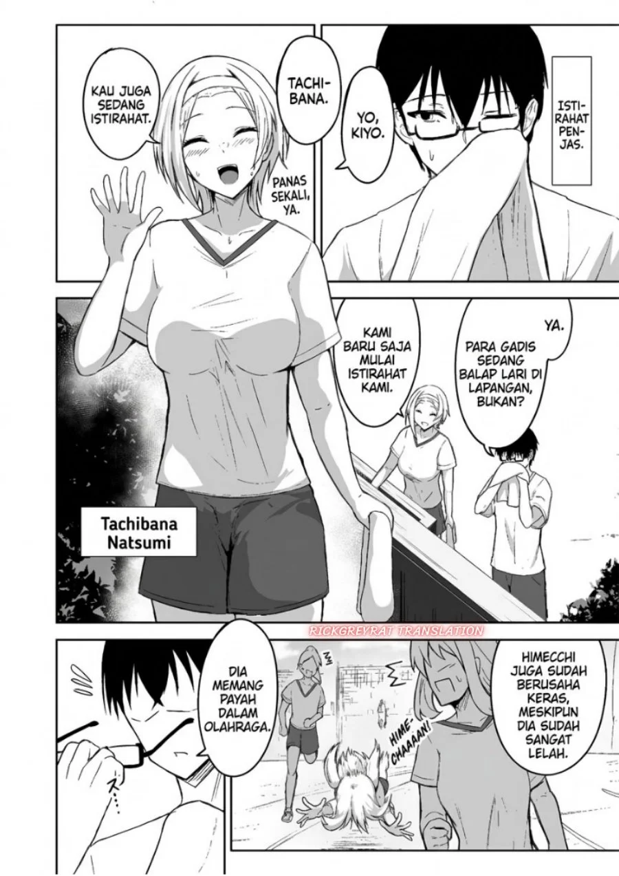 Mitame to Urahara Chapter 4 Gambar 3