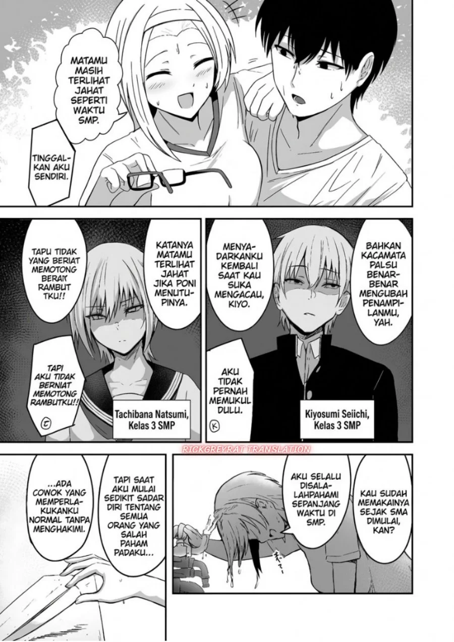 Mitame to Urahara Chapter 4 Gambar 4