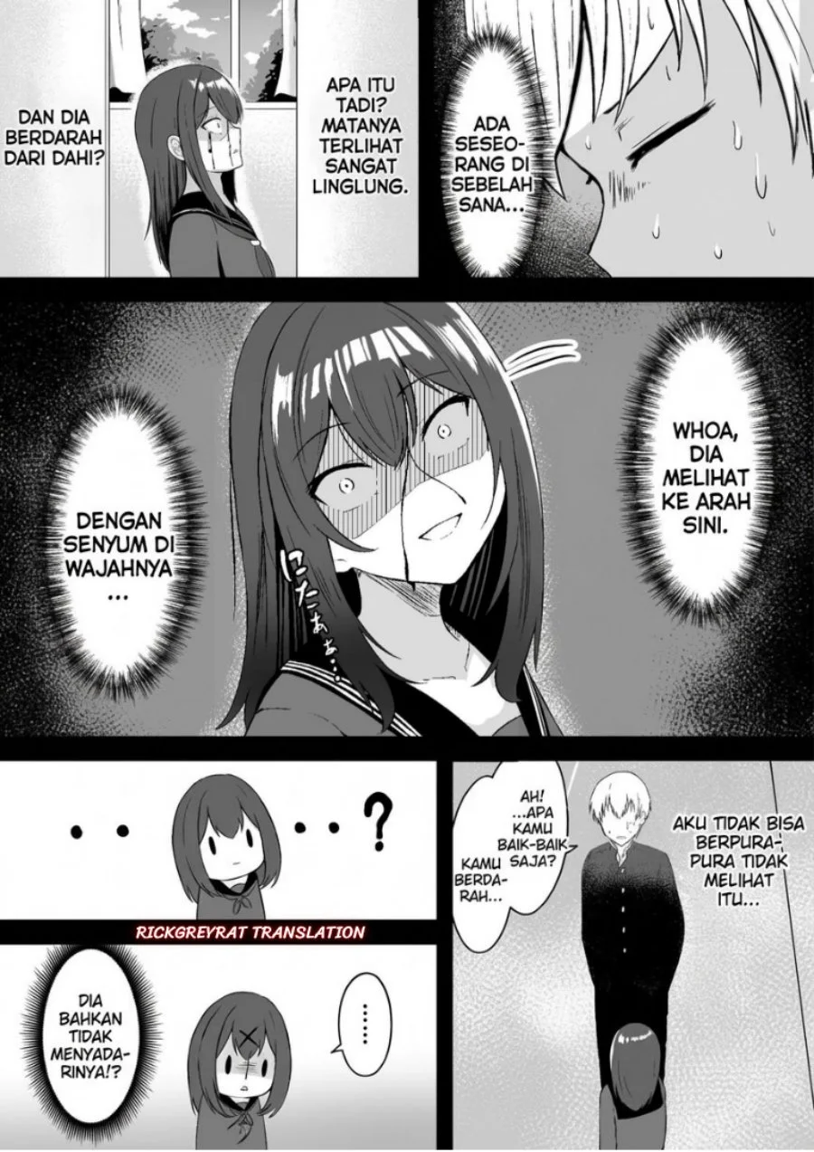 Mitame to Urahara Chapter 5 Gambar 4