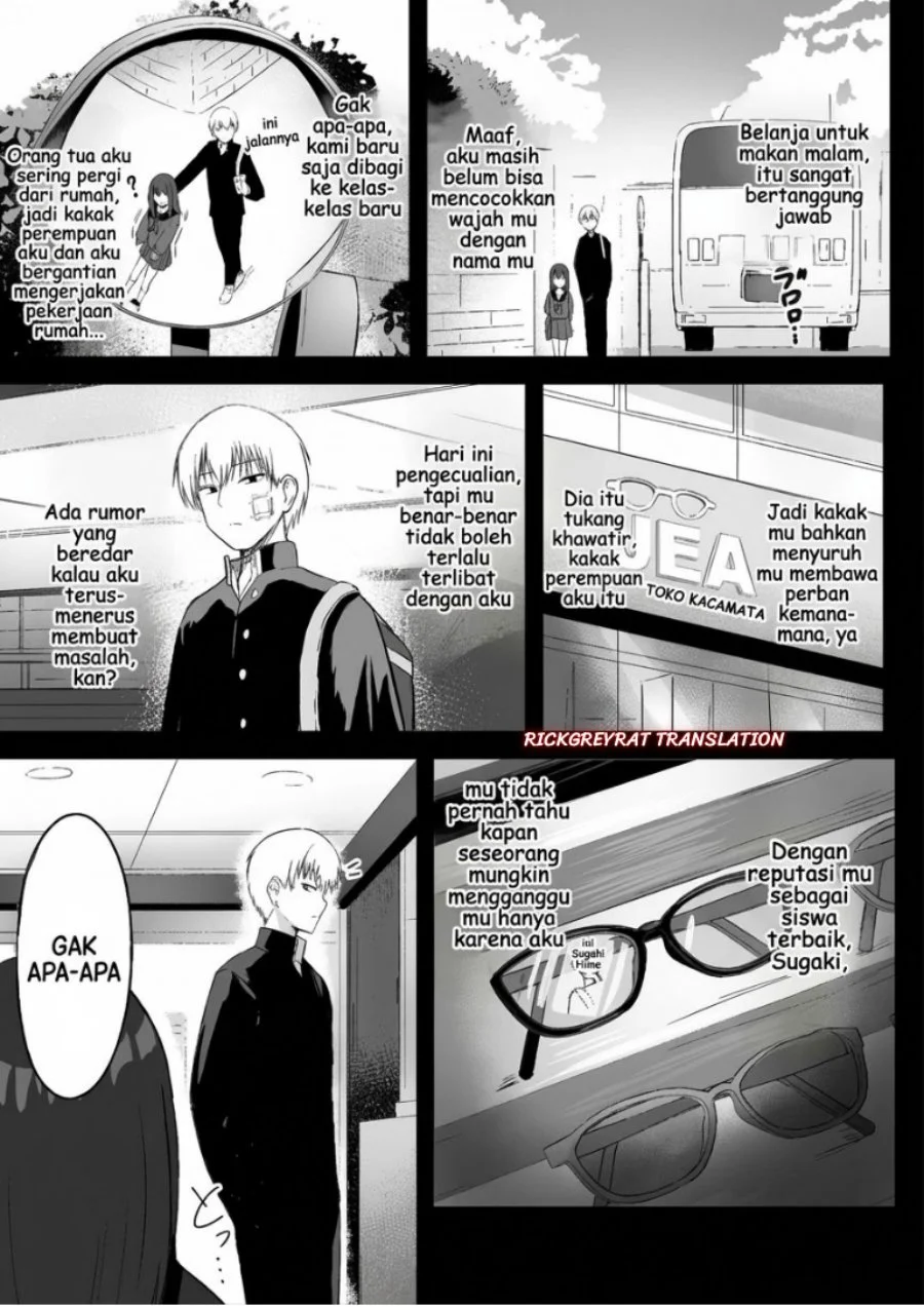 Mitame to Urahara Chapter 5 Gambar 6