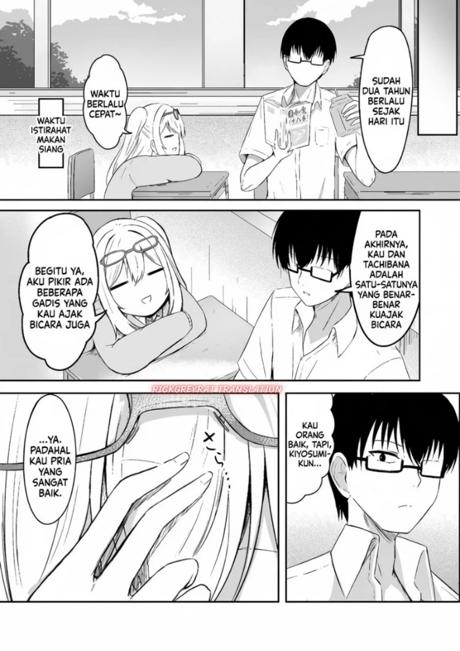 Mitame to Urahara Chapter 5 Gambar 8