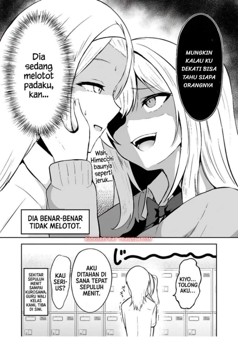 Mitame to Urahara Chapter 6 Gambar 6