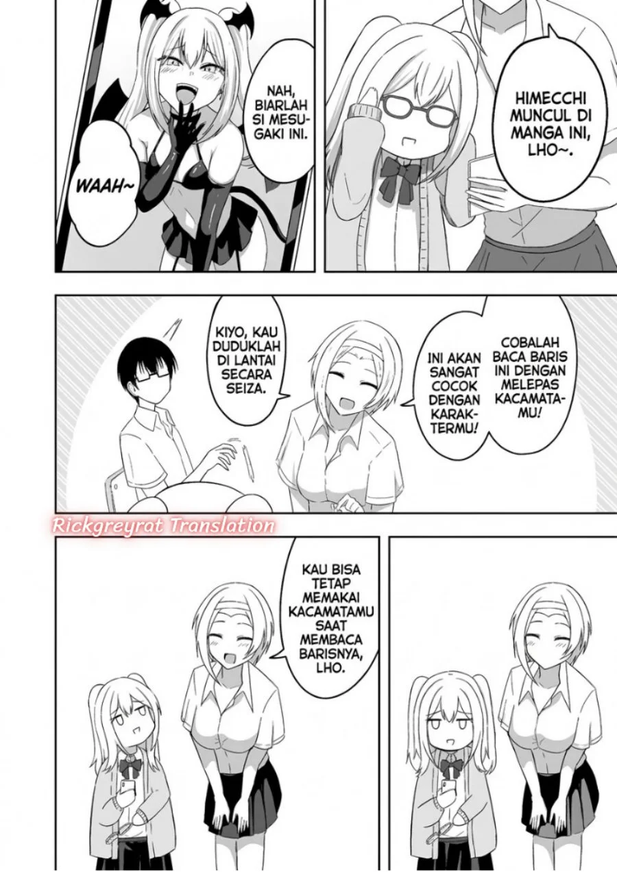 Mitame to Urahara Chapter 7 Gambar 3
