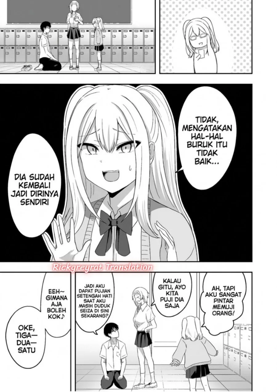 Mitame to Urahara Chapter 7 Gambar 4