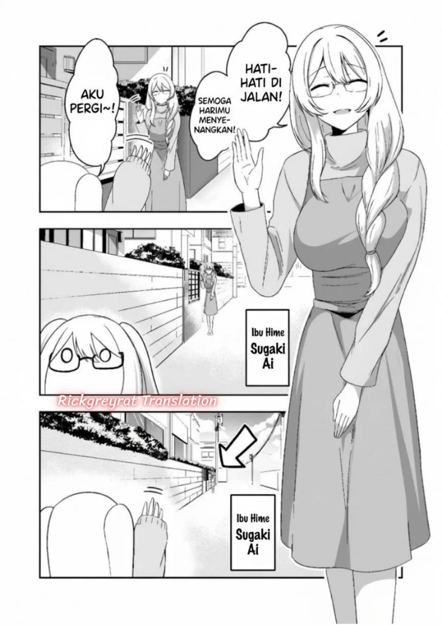 Mitame to Urahara Chapter 8 Gambar 3